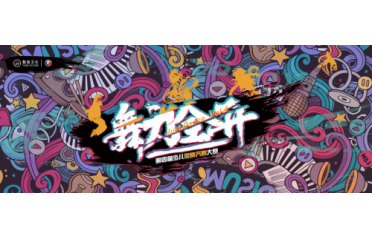 ˇ���Ļ����Č�����ȫ�_(k��i)�ك������R���ِ�ӱ�ِ�^(q��)�Qِ�A�M�չ�