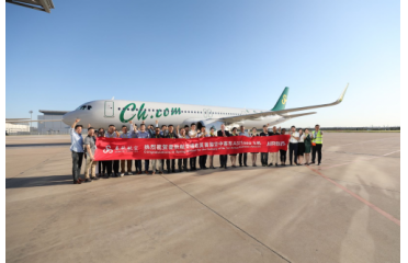 ���ﺽ��ӭ���׼ܿտ�A321neo�͙C(j��)���_���l(f��)չ�����̣�