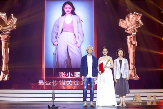 ��18���Ӱ�l����ý�P(gu��n)ע��Ԫ�]Ļ ���g����С�ϲ����Ů������������Ӳ�ˡ��Z����