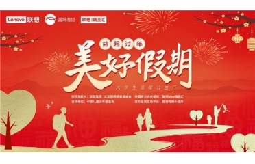 �����ü��ڡ���W(xu��)����ů�������c���Wѩ�ǵĺ��ӡ��桱���^��