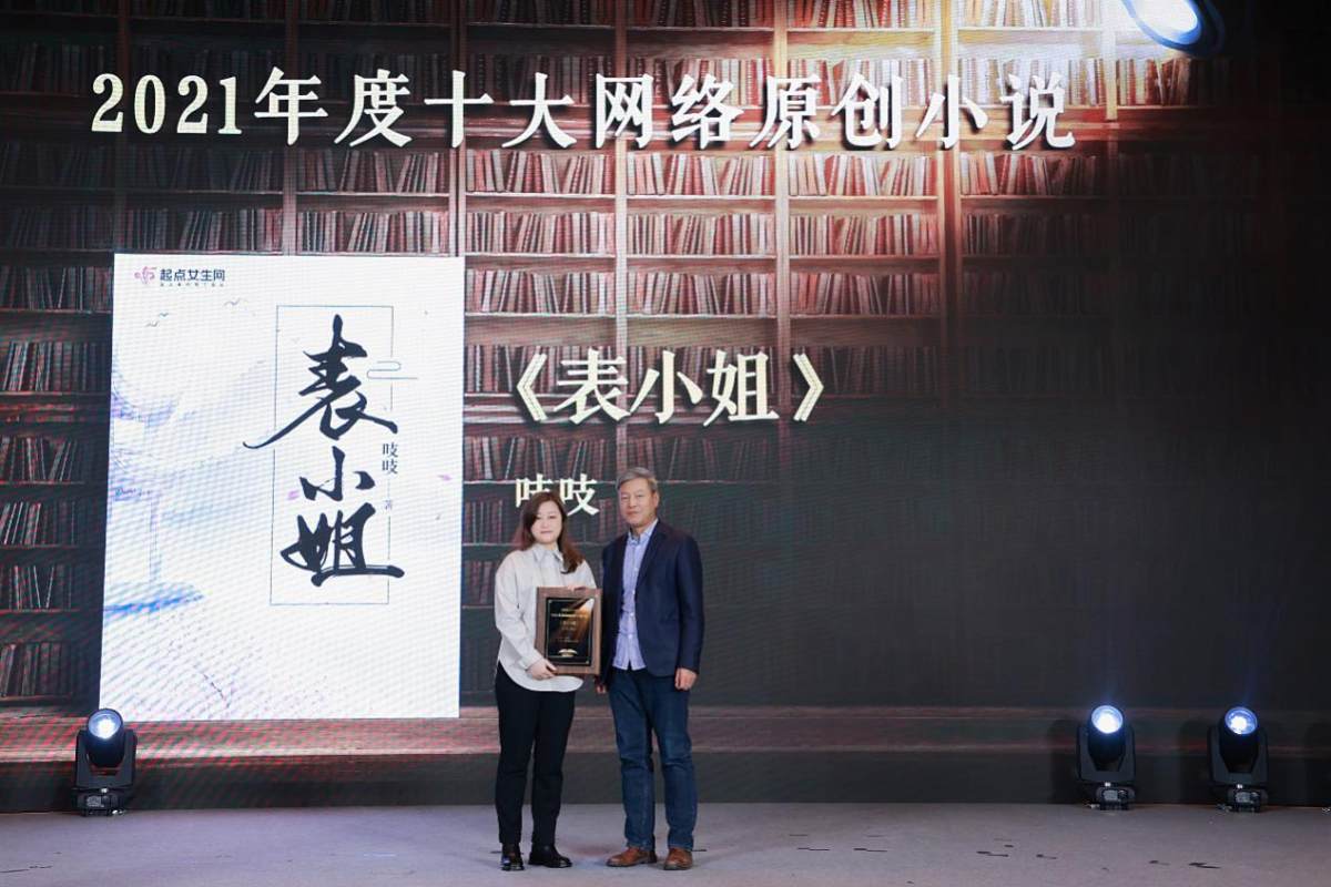 33λ�����u(p��ng)����ͬ���x 2021̽�՟���ȕ��ΰl(f��)��5����