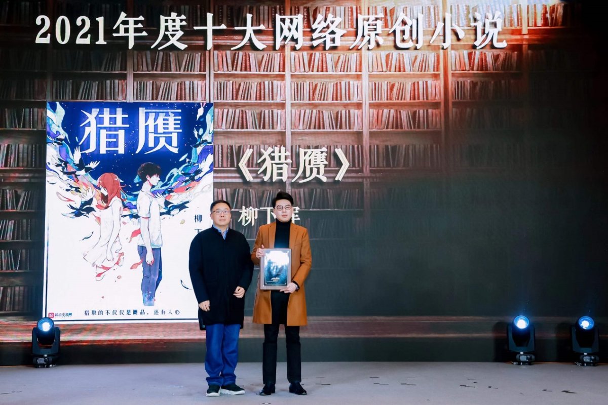 33λ�����u(p��ng)����ͬ���x 2021̽�՟���ȕ��ΰl(f��)��5����