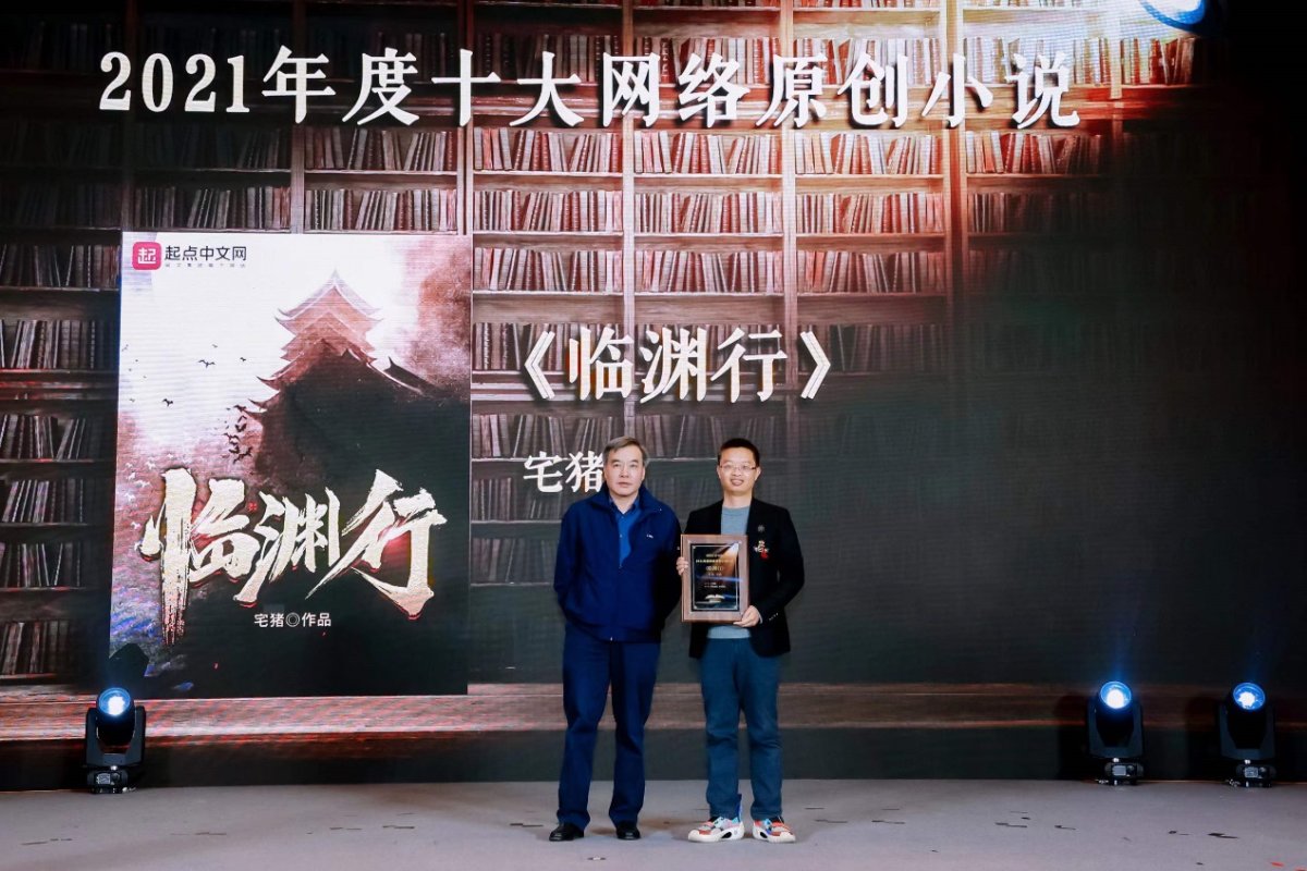 33λ�����u(p��ng)����ͬ���x 2021̽�՟���ȕ��ΰl(f��)��5����