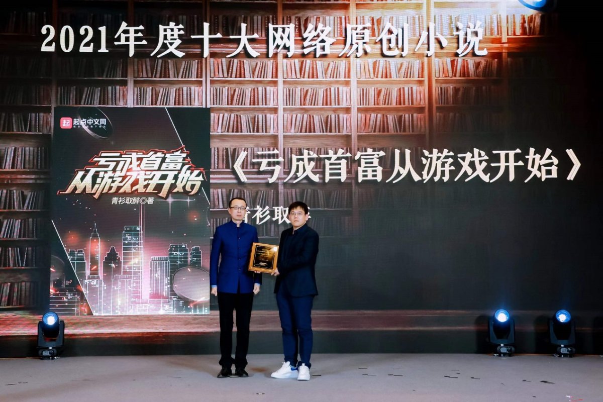 33λ�����u(p��ng)����ͬ���x 2021̽�՟���ȕ��ΰl(f��)��5����