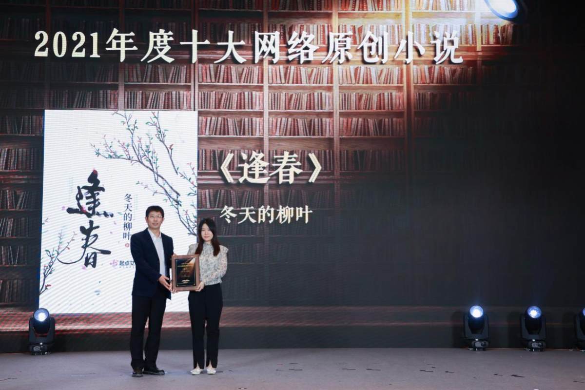 33λ�����u(p��ng)����ͬ���x 2021̽�՟���ȕ��ΰl(f��)��5����