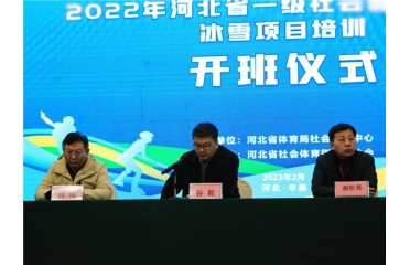  �ӱ�ʡһ��(j��)���(hu��)�w��ָ��(d��o)�T��ѩ�(xi��ng)Ŀ��Ӗ(x��n)���_(k��i)�Ļ