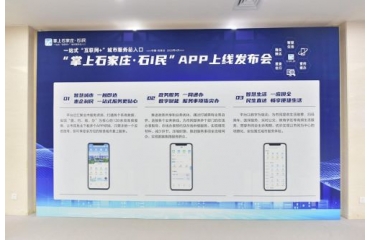 ��(d��ng)���ơ��c���ǡ��������A������ʯ���f���ǻۑ�(y��ng)�ðι�(ji��)���L(zh��ng)