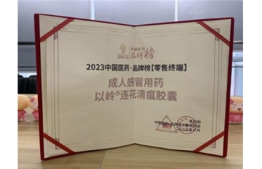  2023�Ї��t(y��)ˎ��Ʒ�ư���� �B�������sҫ�ϰ�