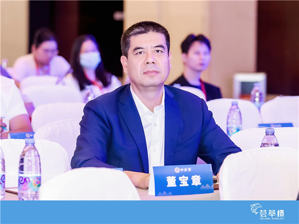 1717377603015020874.jpg 薈萃樓珠寶集團副總裁董寶章先生.jpg