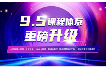 �e�ƽ���9.5�n���wϵ��������(j��)��������(sh��)���˲����B(y��ng)�߷ִ��