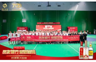 ����ǰ�У��sҫ������2024�o���Ͻ��Ї���ë���������(zh��n)ِ���򼽴�^(q��)ِ��ʯ���f����ב�(zh��n)��