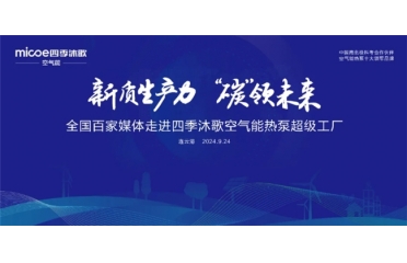  ���|(zh��)���a(ch��n)������̼�� �I(l��ng)δ�� | ȫ���ټ�ý�w�������M(j��n)�ļ����՚��ܳ������S