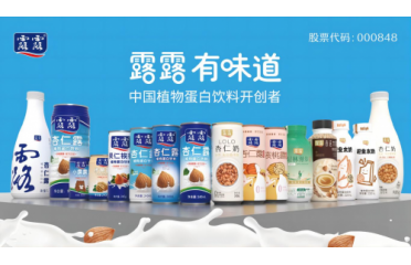 ����Ʒ�|(zh��)�p�����е�¶¶�Ƅ�ɽ���ʮa(ch��n)�I(y��)��(chu��ng)��ǰ��