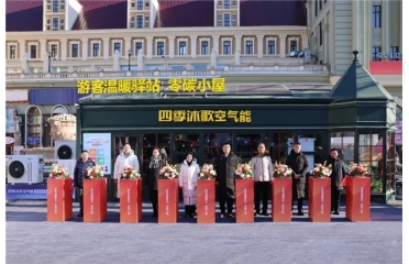 �����I���Ɓ������ο͜�ů�Aվ����̼С����ʽ�_�^ �O���М�ů����ĺ����ο�