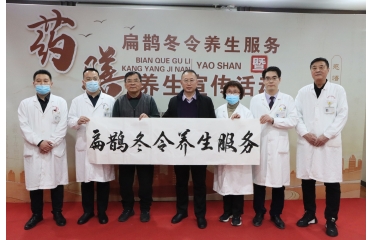 �����t(y��)�ǻ� ˎ���B(y��ng)������(j��)�����t(y��)�L(f��ng)���t(y��)Ժ�_չ���o�����B(y��ng)������(w��)��ˎ���B(y��ng)���������(d��ng)