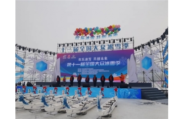 �g����ѩ ����(chu��ng)δ��������ʮһ��ȫ��(gu��)�󱊱�ѩ������(d��ng)���ļ����՚����ɻ�����ѩ�����A��ů�Aվ��ʽ�_�^