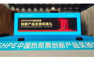 �ļ����՚��ܘs�@��2025HPE�Ї�(gu��)���չ��(chu��ng)�®a(ch��n)Ʒ��(ji��ng)��