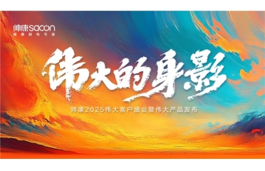 ����2025��Ʒ�l(f��)����ʢ��Ļ�����¶��x�����N��