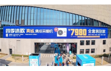 �l(xi��ng)�����d��(zh��n)�������ļ����՚��ܡ���ʡ�����ɲ�ů�C�����Ñ���ůÓ��