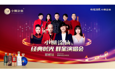 �v�����ܕ��t��푺�������С��Ϳ�ɽ�(j��ng)��r(sh��)��Ⱥ���ݳ���(hu��)��ʮ��(li��n)�������b����