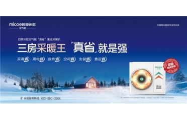 ���ّ�����ʡ�������ˡ���1�ڣ�����ʡ�����ɲ�ů�C������ů�����r(n��ng)���Խ������x