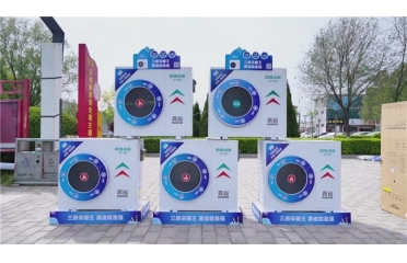 ���Ј��۽�����1�ڣ�7980Ԫ�����b���ļ����՚��ܡ���ʡ�����ɲ�ů�C(j��)���Ñ�ֱ���愝��