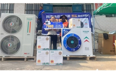 ���Ј��۽�����2�ڣ��ļ����՚��ܡ���ʡ�����ɲ�ů�C(j��)���M(j��n)�е��������Ñ�ϲ��