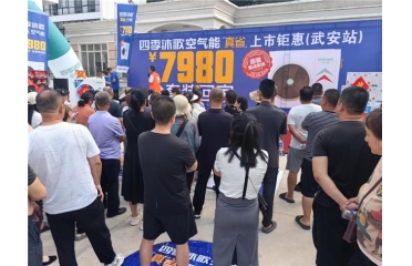 ���Ј�(ch��ng)�۽�����3�ڣ��ļ����՚��ܡ���ʡ�����ɲ�ů�C(j��)���䰲���ܚgӭ���ɾ����坍��ů��(y��u)�x