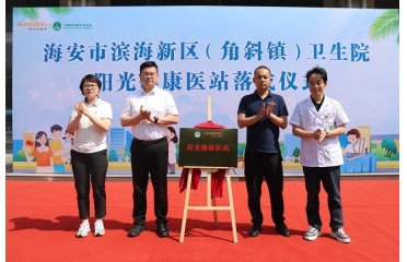 �l(xi��ng)���t(y��)������������ꖹ�����Դ������ꖹ⽡���t(y��)վ������_�\��