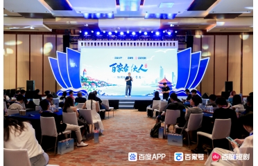 ��a�ٶȶ̄���(j��ng)�I�ܴa��AI+��Ʒ�����p݆�(q��)��(d��ng)