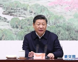 ��(x��)��ƽ�ھ�����ʡ�п��첢�������_���򼽅f(xi��)ͬ�l(f��)չ��Մ��(hu��)�r(sh��)��(qi��ng)�{(di��o)