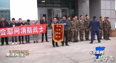 ƽȪ�А�����I(y��)ο�������ٱ������긣���C(j��)��(g��u)