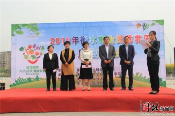 ��ˮ��2019��ȫ��I�B(y��ng)�ܻ����ʽ����