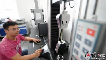 �İ�����(chu��ng)�°l(f��)չ�ٮa(ch��n)�I(y��)�D(zhu��n)��