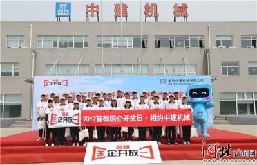 ȫ�������M(j��n)��ʽ���?sh��)׿򺸽����a(ch��n)���������н��Cе�e�k���׶�����