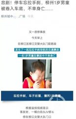 ���L���uՓ������ͯ܇����V�棿������λʽ���I�N��ԓ����