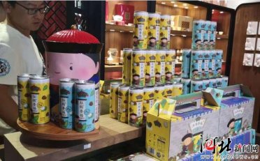 �Ї���ɫ������Ʒ��ِ�е��Ą�(chu��ng)�@���yһ�~