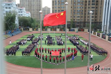 �������A��һ���W(xu��)Уһ��Ԓ