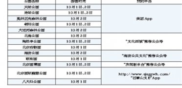 10��1�ձ���18�����M���@���M�_�� �����쉯���U�͈@������@��