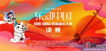 2019�Ї�����ˮ�������Ї�����ꖣ����H������������ِ���Qِ����