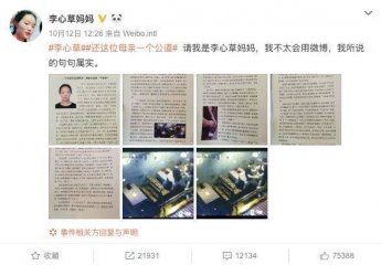 Ů��W(xu��)�����Ĳ�֮����׌���x�M��wλ