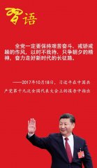 ���L(zh��ng)���u(p��ng)Փ�����r(sh��)���L(zh��ng)��·�Ͻ�����(y��u)�����