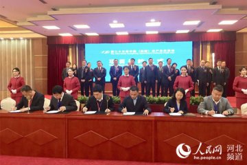 �ڶ�ʮ�����Ї����ȷ����r(n��ng)�a(ch��n)Ʒ���ו�27���Ŀ���s