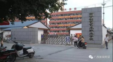 ���L���uՓ���挦�F(xi��n)���桶������㡷���@���I(y��)�WУ�y�o���