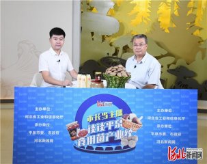 ��СĢ���������¸��㡱��ƽȪ���L�A�����ʳ�þ��a(ch��n)�I(y��)��(j��ng)