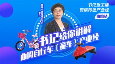 ��ӛ��������һ��̽�L�ӱ���������܇��ͯ܇���a(ch��n)�I(y��)��(j��ng)