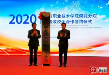 ���ҿ��I(y��)���g�WԺ��Y��Ժ����