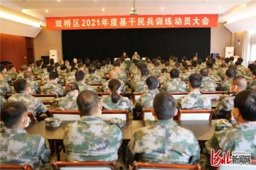 �е��p��^(q��)�M���_չ2021��������Ӗ(x��n)�����