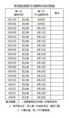 ���P����ӷN���ӱ�2�м�����������������