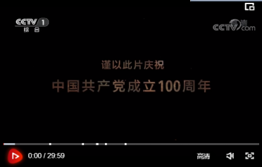 �����īI(xi��n)���}Ƭ���ҽ�����?li��n)Q���졷�ڶ�ʮһ��������⽻��